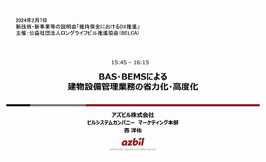 BASEBEMS