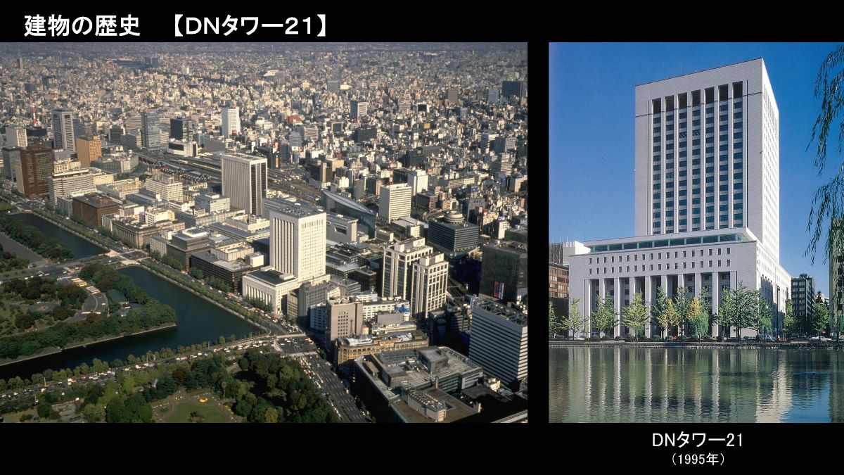 第一生命日比谷ファーストの取り組みPDF抜粋画像。本文は別途リンクからご覧いただけます