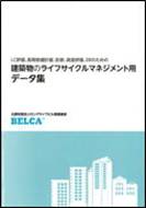 http://www.belca.or.jp/image4.jpg