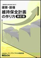 http://www.belca.or.jp/booktop.files/image008.jpg